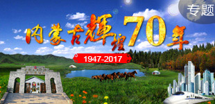 (ni)ɹx70
