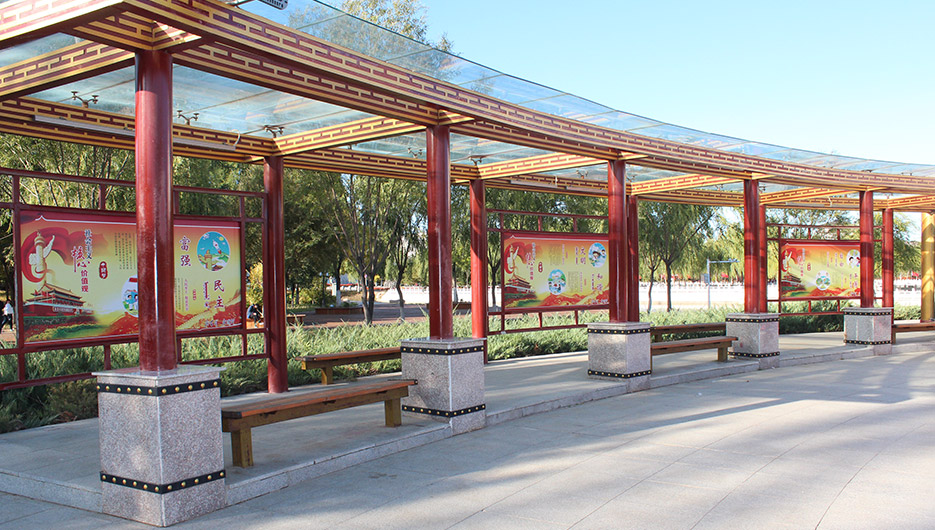 鴻沁湖公園核心價值觀長廊