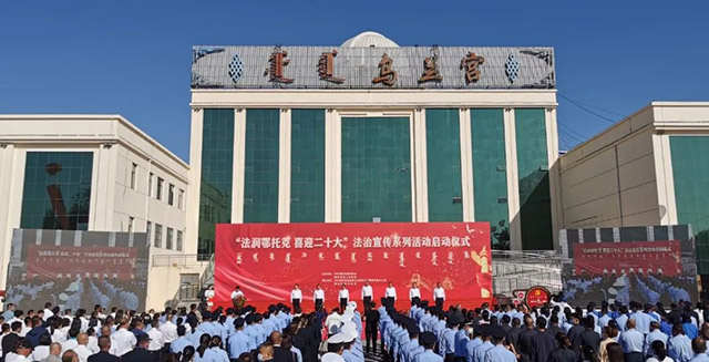 活動現(xiàn)場