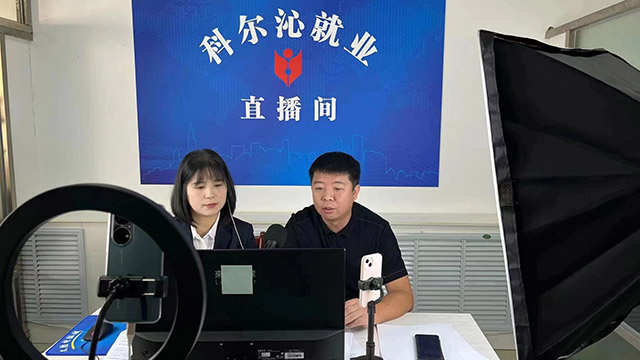 直播現(xiàn)場