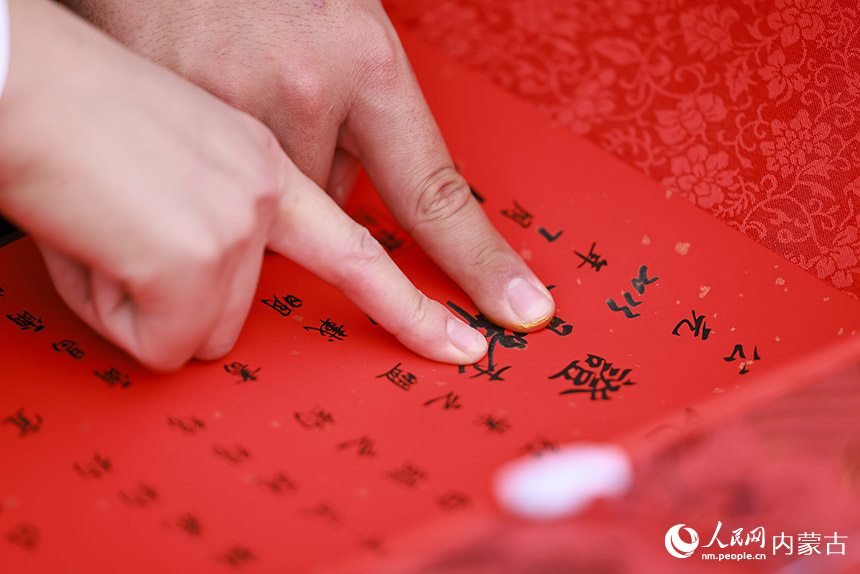 一對新人在婚禮書上按下手印。楊金燁攝