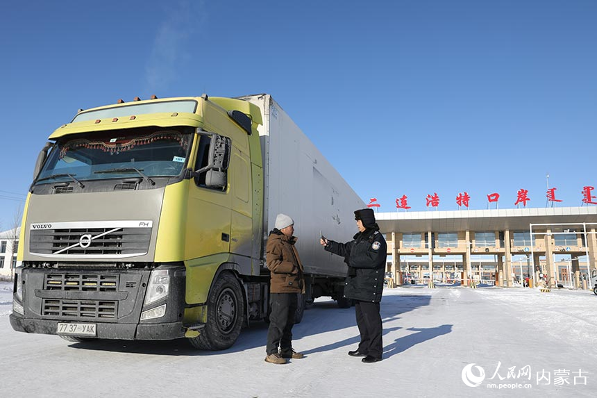 二連出入境邊防檢查站執(zhí)勤民警查驗貨車司機通關(guān)證件。郭鵬杰攝
