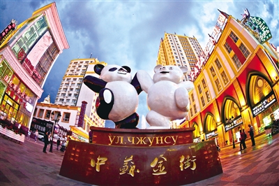 滿洲里市中蘇步行街。 李明 攝