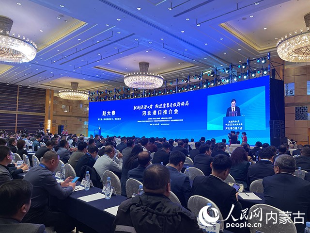 推介會現(xiàn)場。人民網(wǎng)記者 寇雅楠攝