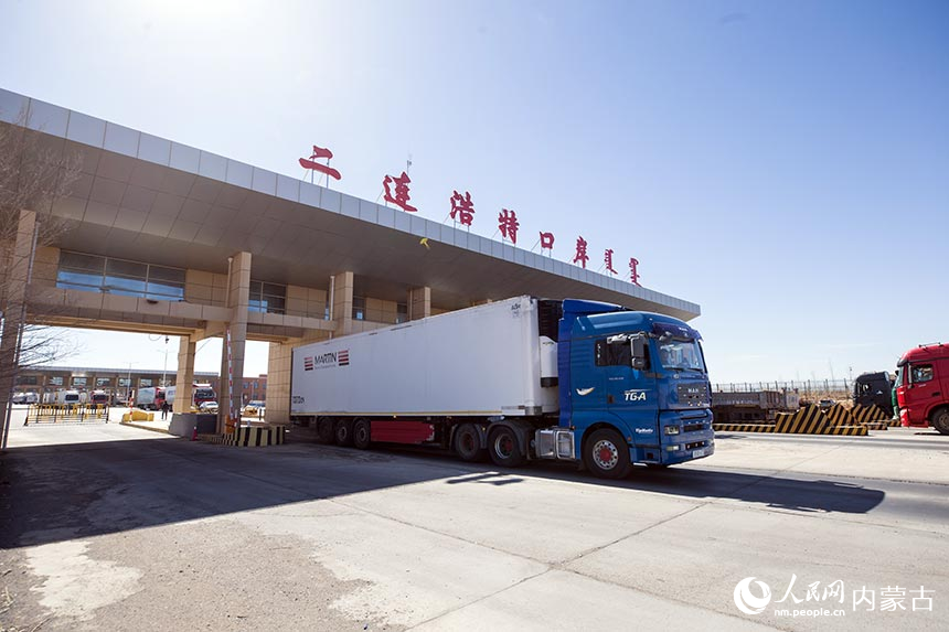 通關(guān)車輛完成邊防檢查后駛出二連浩特。楊金燁攝