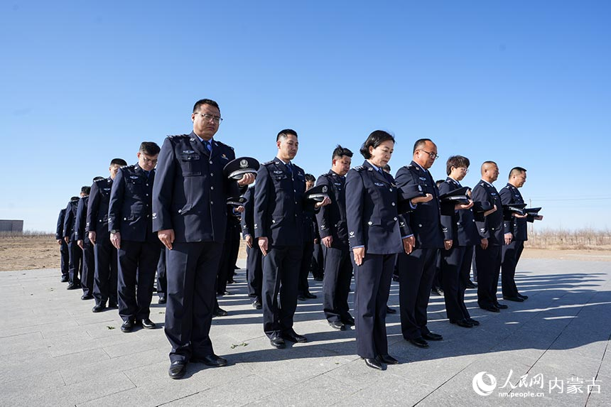 二連出入境邊防檢查站移民管理警察向英烈默哀。郭鵬杰攝