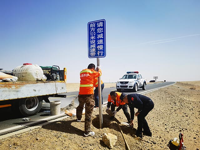 巴音花邊境派出所協(xié)調(diào)聯(lián)絡(luò)在轄區(qū)道路設(shè)置警示牌。