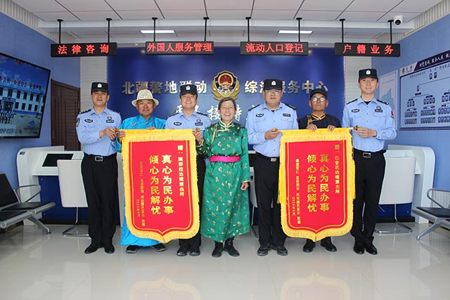 為表示感謝，達(dá)茂旗巴音哈拉嘎查牧民蘇雅拉圖將兩面錦旗送給包頭邊境管理支隊(duì)滿都拉邊境派出所。