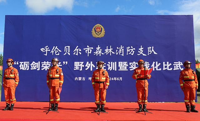 開幕式現(xiàn)場