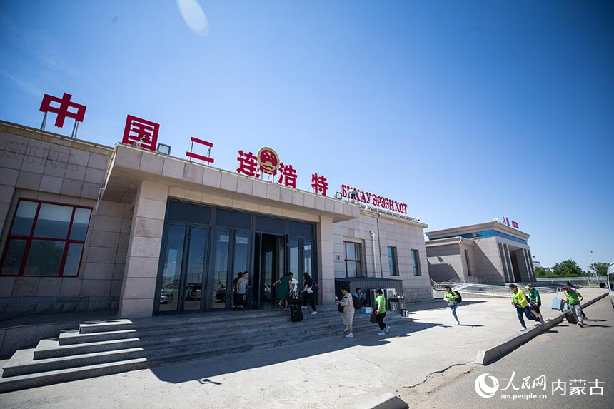 旅客從二連浩特公路口岸入境。郭鵬杰攝