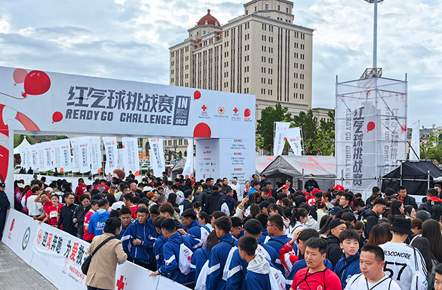 2024“紅氣球挑戰(zhàn)賽”（阿爾山站）現(xiàn)場。