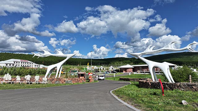 鹿角灣溫泉度假營(yíng)地