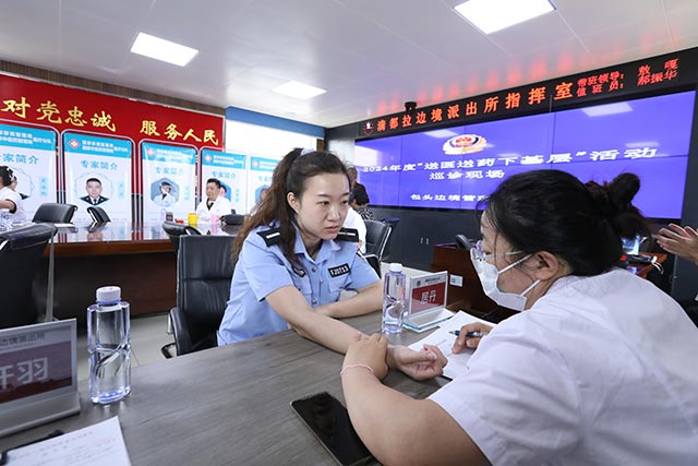巡診隊(duì)為民警號脈。