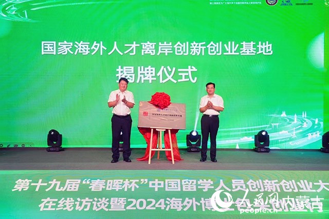 活動現(xiàn)場。人民網(wǎng)記者 白建平攝