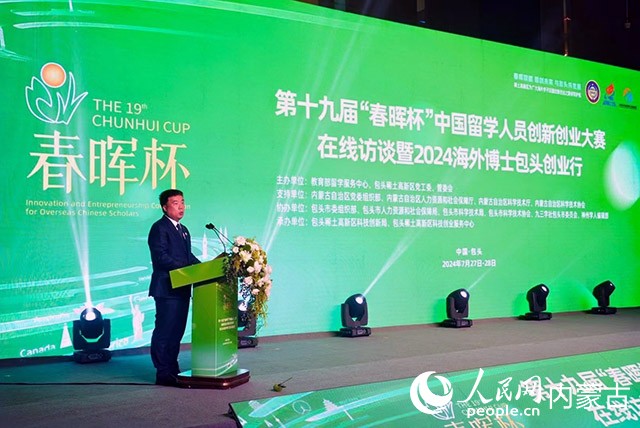 活動現(xiàn)場。人民網(wǎng)記者 白建平攝