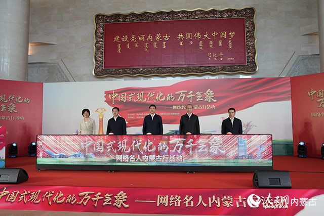 啟動(dòng)儀式現(xiàn)場(chǎng)。人民網(wǎng)記者 苗陽(yáng)攝