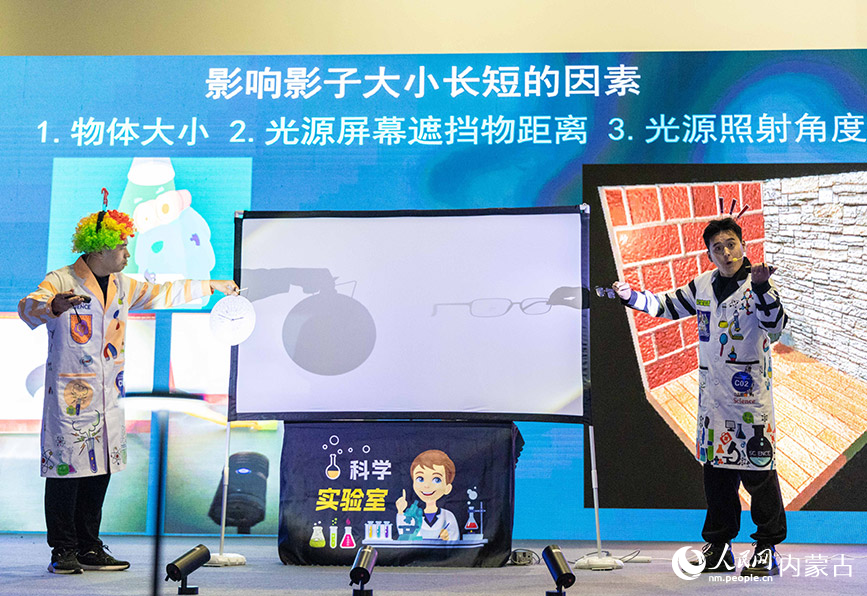 10月23日，內(nèi)蒙古科技館，參賽選手在科學(xué)實驗比賽項目現(xiàn)場展示參賽作品《光影科學(xué)夢》。丁根厚攝