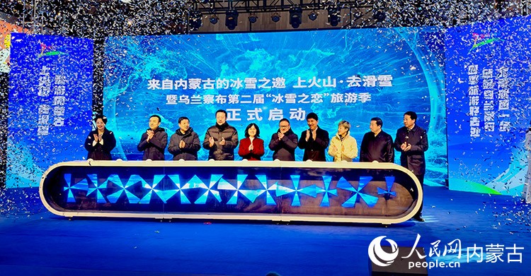 啟動(dòng)儀式現(xiàn)場。人民網(wǎng)記者 苗陽攝