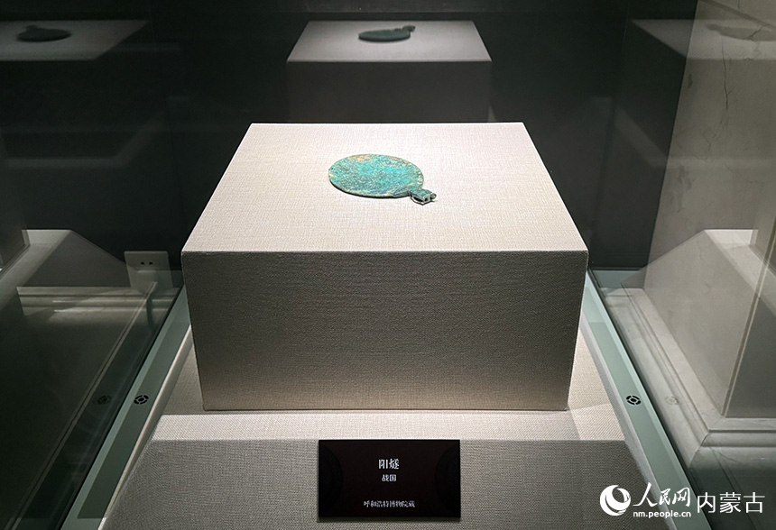 呼和浩特市博物館展出的銅鏡。實(shí)習(xí)生 朱昱晗攝