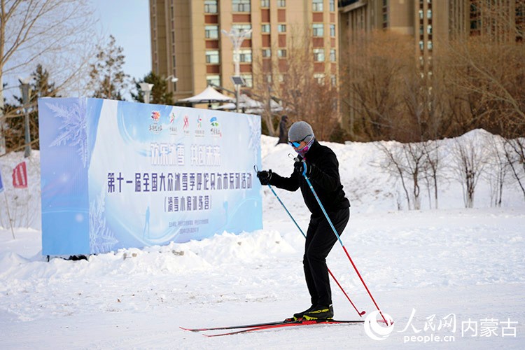 滑雪愛(ài)好者在城市越野滑雪公園內(nèi)滑雪。人民網(wǎng)記者 苗陽(yáng)攝