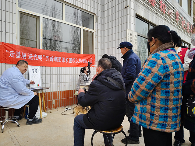 志愿者為村民免費(fèi)檢測視力。