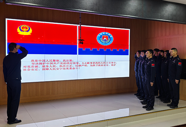阿日哈沙特邊檢站民警重溫公安機關(guān)人民警察誓詞。