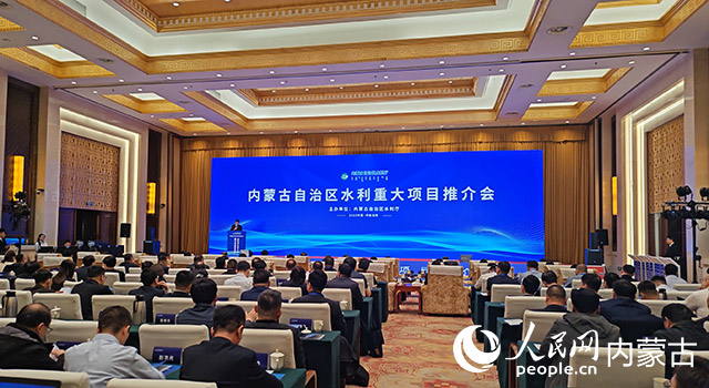 會議現(xiàn)場。實習(xí)生 王柯然攝