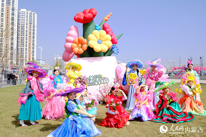 “花漾青城”2025呼和浩特賞花季系列文旅活動(dòng)開幕式現(xiàn)場。人民網(wǎng)記者 劉藝琳攝