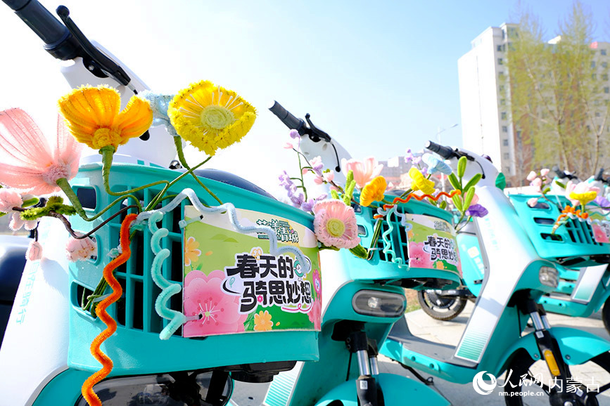 4月19日，呼和浩特市1000輛限定款春日主題賞花電單車(chē)與市民游客見(jiàn)面。人民網(wǎng)記者 劉藝琳攝