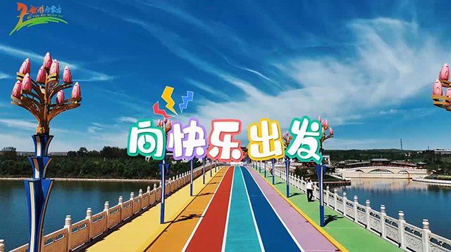 用一場旅行，來告別畢業(yè)季