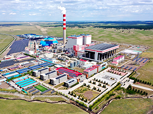 鄂溫克電廠