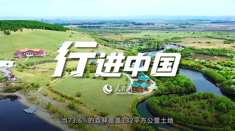 在郁郁蔥蔥的“林?！敝小吧焙粑?/></span>在郁郁蔥蔥的“林?！敝小吧焙粑?/a></li>
<li><span><i></i><a href=